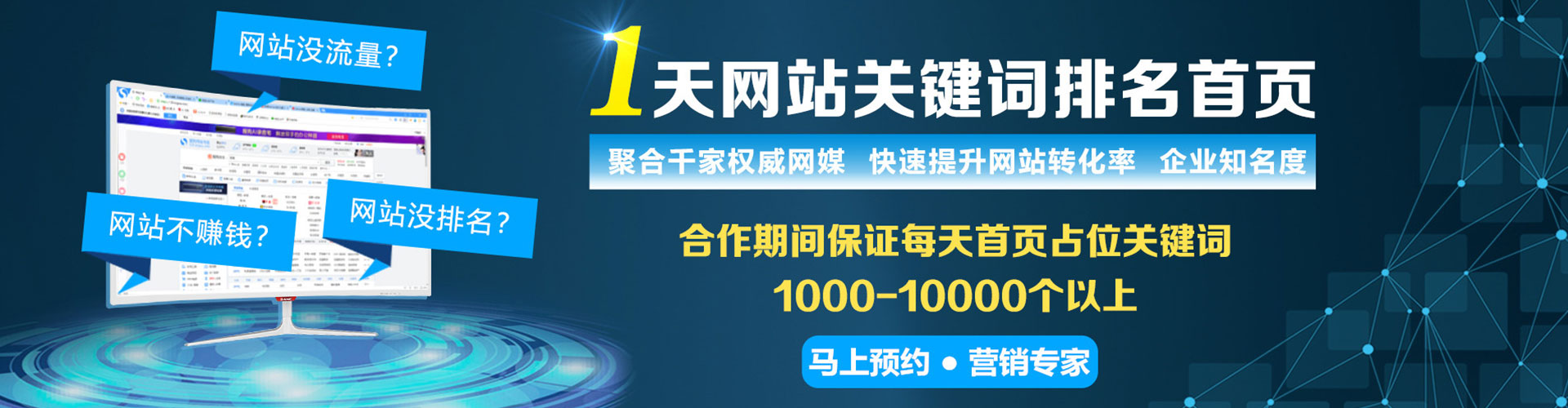 晋源微信信息流