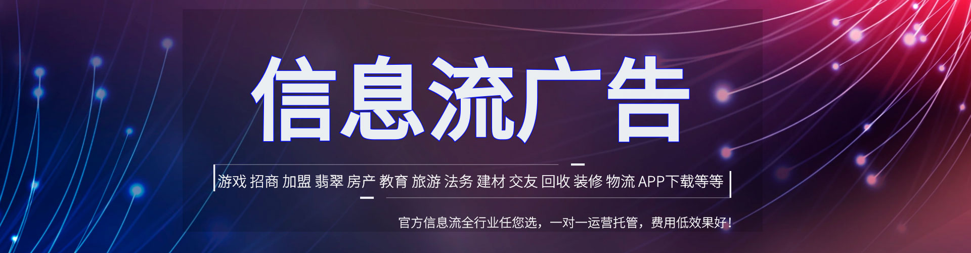 晋源百度竞价排名
